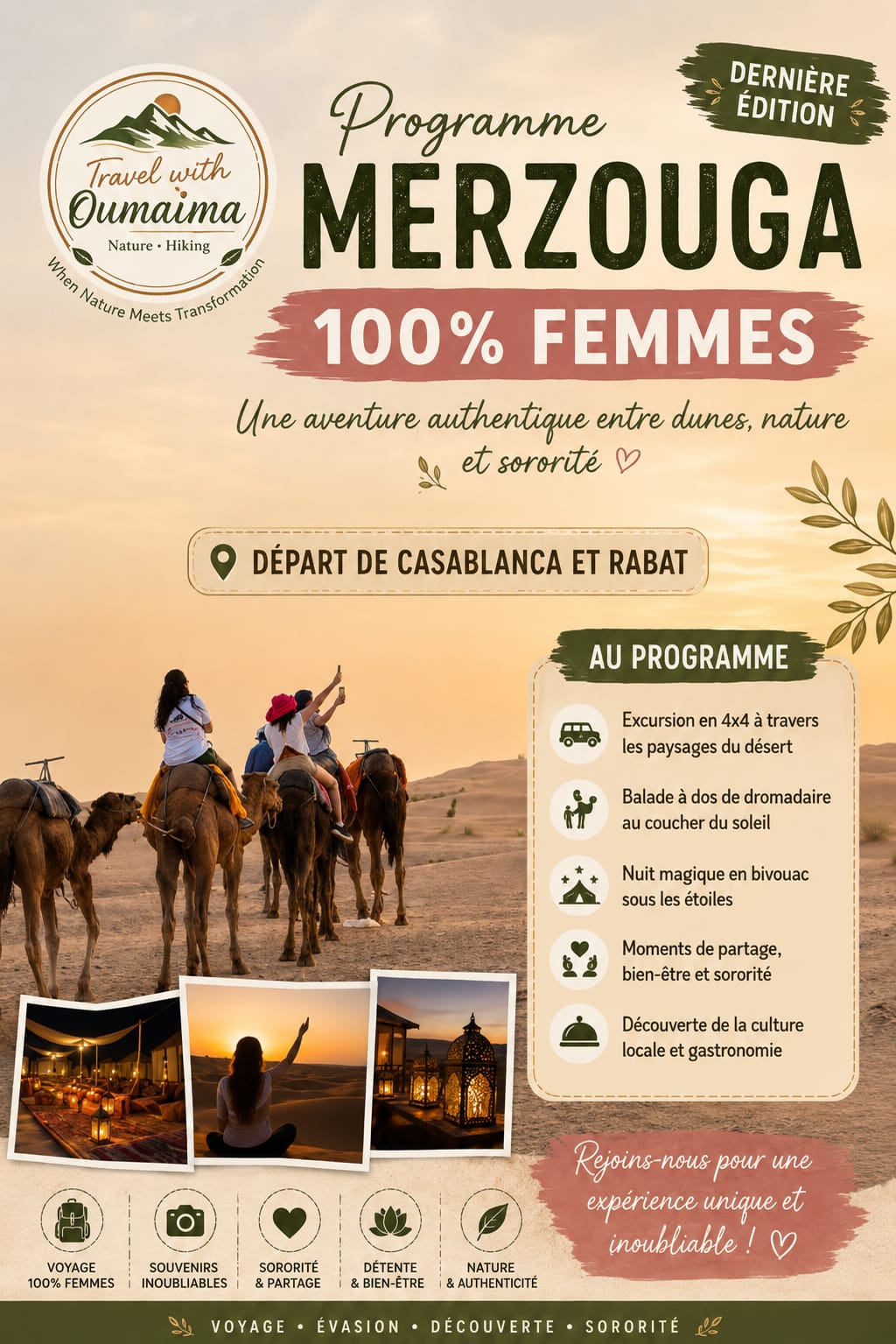 Merzouga